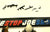 2011 30TH ANNIVERSARY RENEGADES G.I. JOE LAW & ORDER V6 LOOSE 100% COMPLETE + FULL CARD (b)