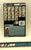 1991 VINTAGE ARAH TRACKER V1 UNIVERSAL STUDIOS OFFER FULL FILE CARD