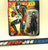 2008 25TH ANNIVERSARY G.I. JOE COBRA VIPER V16 WAVE 7 NEW SEALED FOIL CARD (b)