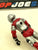 1986 VINTAGE ARAH G.I. JOE COBRA A.V.A.C. AVAC V1 FIREBAT PILOT LOOSE 100% COMPLETE (e)