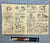 1984 VINTAGE ARAH TRANSPORTABLE TACTICAL BATTLE PLATFORM BLUEPRINTS
