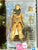 2010 POC G.I. JOE SPECIALIST DUSTY V14 WAVE 2 NEW SEALED